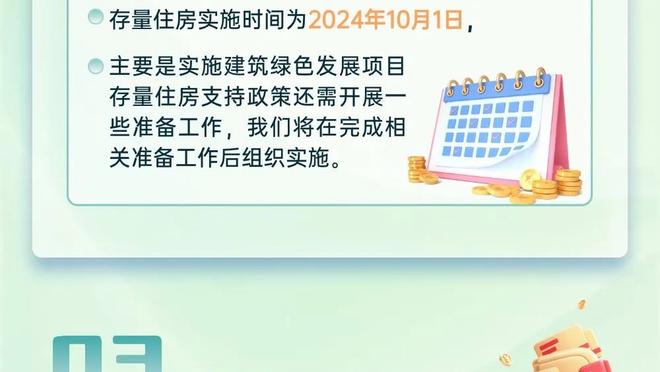 华体会在线登入截图4